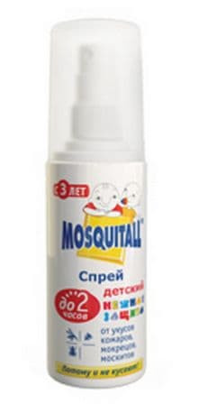 Молочко-спрей от комаров «Нежная защита для детей. Для прогулок», 50 мл