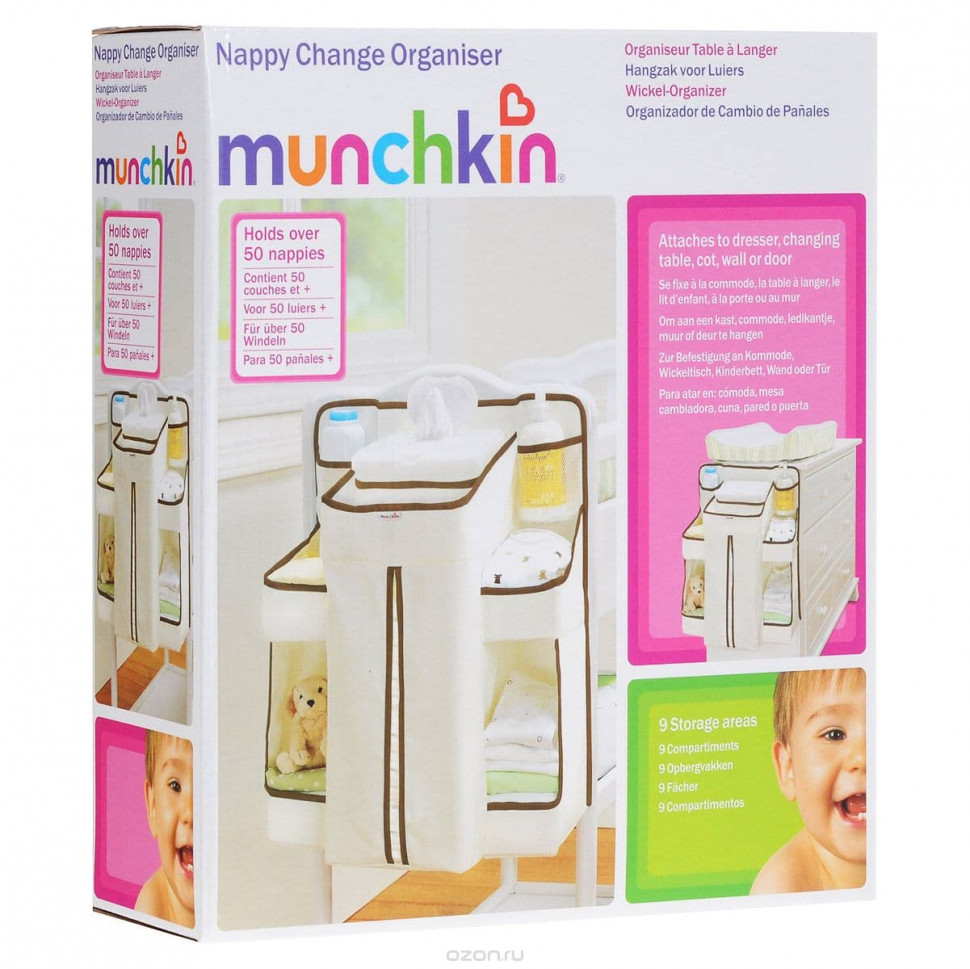 Органайзер Munchkin для принадлежностей 11000 купить в интернет магазине детских товаров "Денма" 2